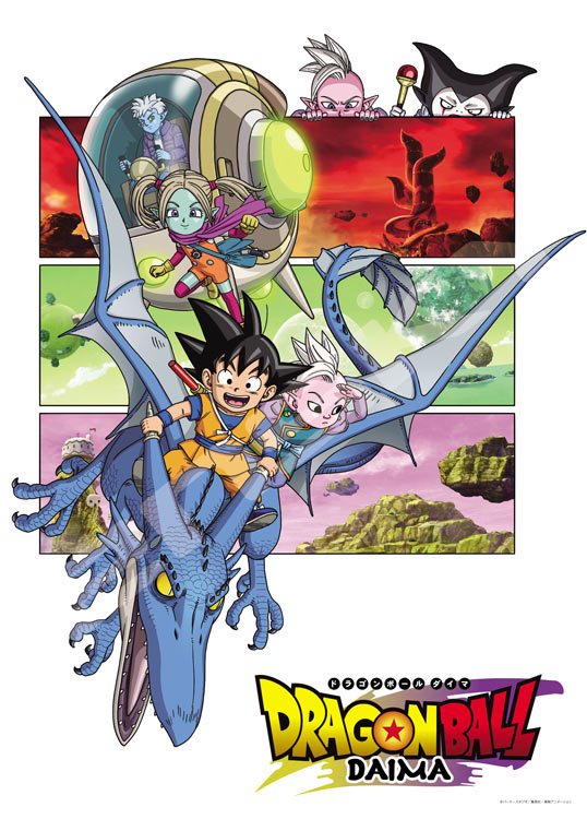 ドラゴンボールZ パズルガム 56ピース&パズルガム2 56ピースセット ドラゴンボールZ パズルガム2 - メルカリ