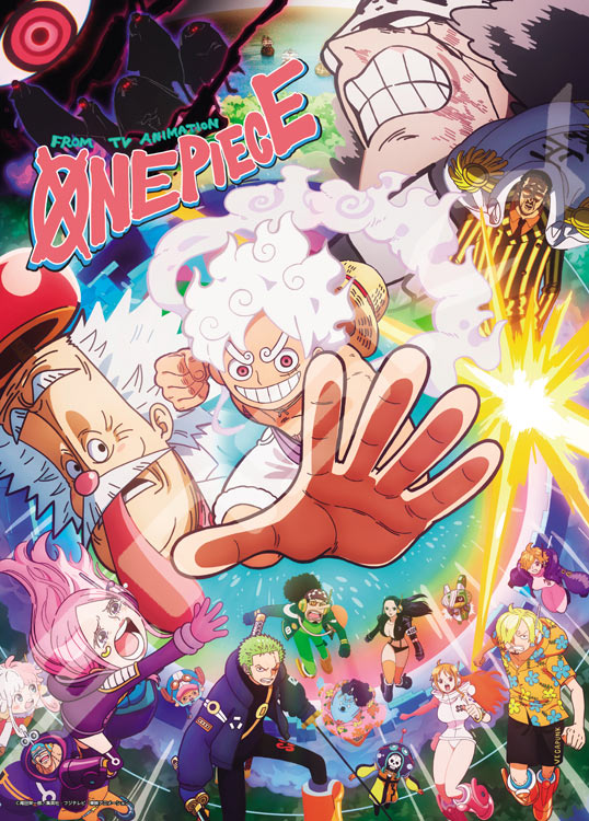 楽天市場】ジグソーパズル 未来島エッグヘッド(ワンピース) 300ピース