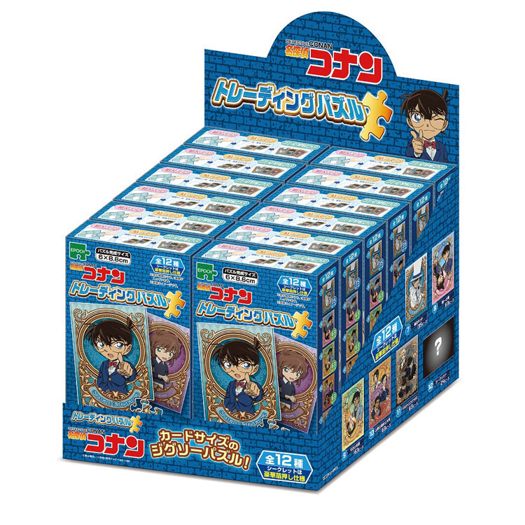 名探偵コナン　ジグソーパズル エポック社 EPOCH ジグソーパズル 28-200s 名探偵コナン ミステリー