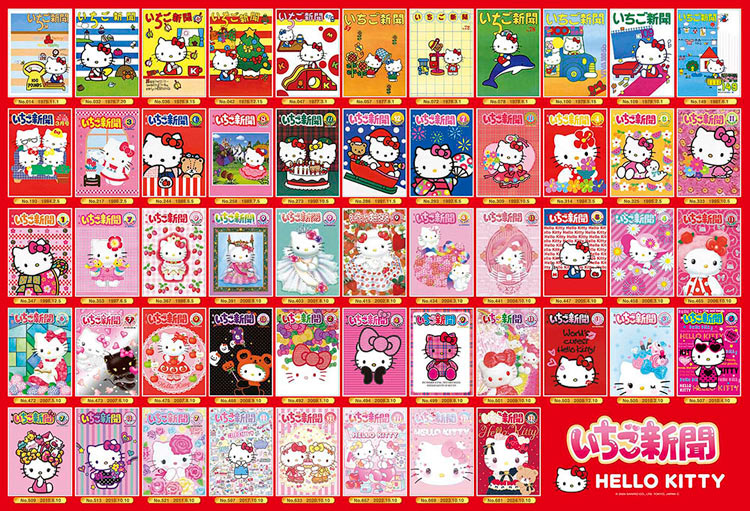 楽天市場】【 50th いちご新聞 Sanrio 】 サンリオ ハローキティ