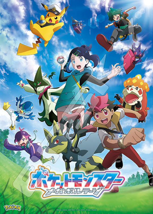 新品未開封　ポケットモンスター　アートパズル　500ピース　いかだで川下り Amazon | ポケモンセンター:ピップアップ日常生活パズル(500ピース