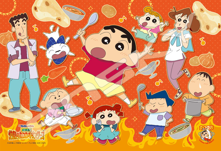 楽天市場】ジグソーパズル 『映画クレヨンしんちゃん オラたちの恐竜