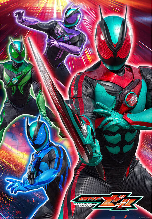 楽天市場】ジグソーパズル 仮面ライダーガヴ(仮面ライダーガヴ) 40