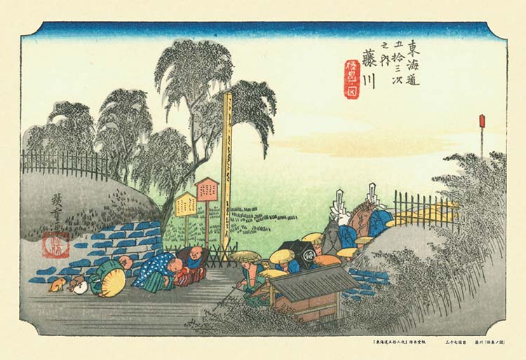 楽天市場】ジグソーパズル 300ピース 東海道五拾三次 吉原（左富士