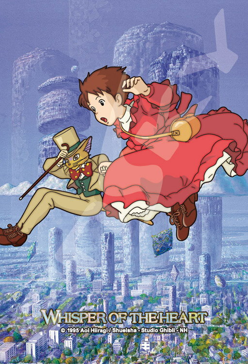 ジグソーパズル 上昇気流にのって(耳をすませば) 126ピース ENS-126-AC67 ［CP-GI］画像