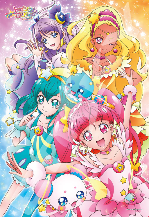 新着 プリキュア イラスト かわいい