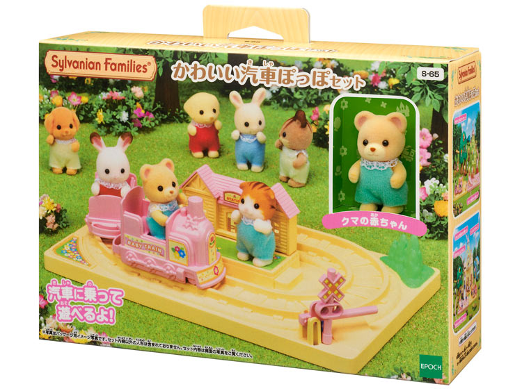 シルバニアファミリー a5900bd3be41f201af639cca88bb8e