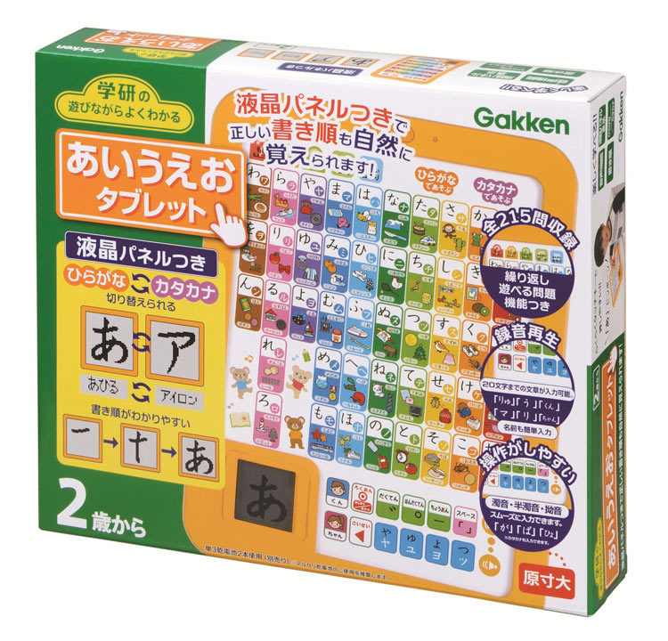 楽天市場】＜7/19 20:00より30%OFFクーポン配布！＞【 学研 公式