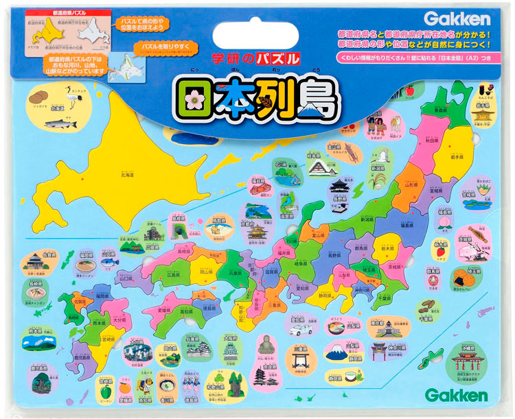 都道府県ジグゾーパズル Amazon.co.jp: 都道府県ジグソーパズル : 本