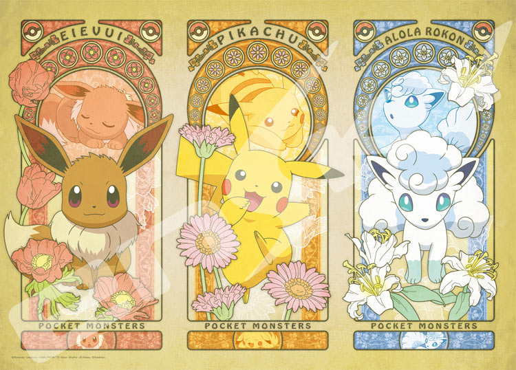 ポケモン　ジグソーパズル 楽天市場】ジグソーパズル 80ピース ポケモンのタイプわかるかな