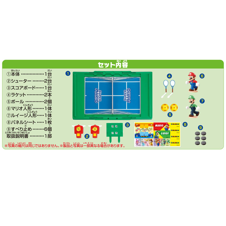 おもちゃ Ept スーパーマリオ ラリーテニス 誕生日 プレゼント 子供 女の子 男の子 ギフト Educaps Com Br