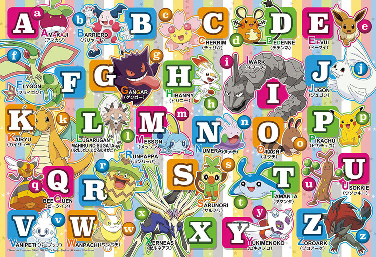 楽天市場 ジグソーパズル Bev 80 0 子供用パズル ポケモンとアルファベットをおぼえちゃおう 80ピース パズル Puzzle ギフト 誕生日 プレゼント 森のおもちゃ屋さん