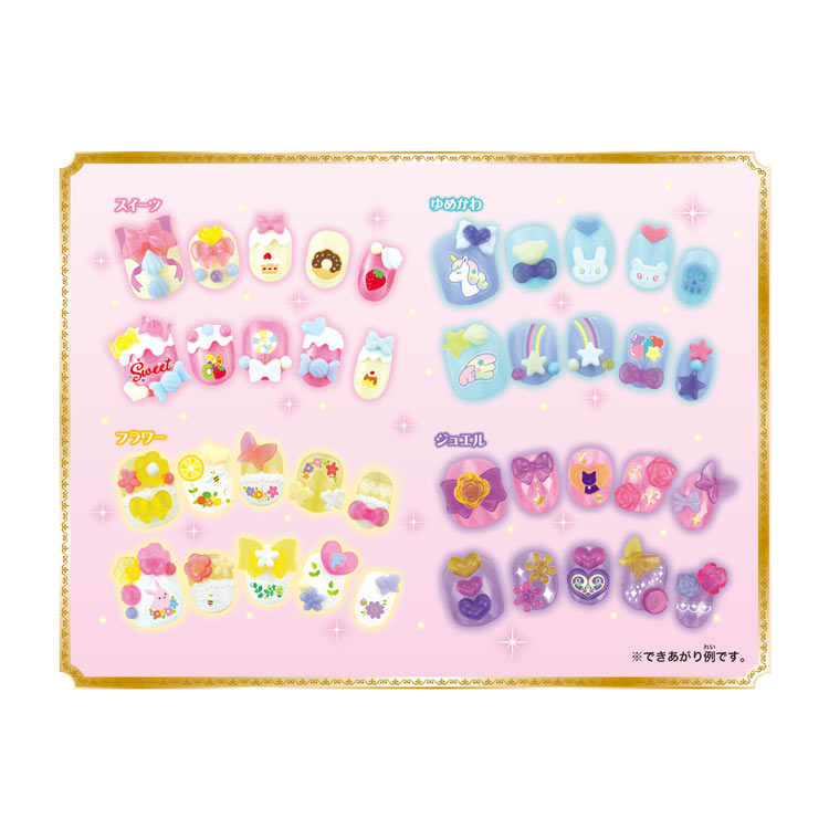 楽天市場 おもちゃ Aq N04 アクアネイルスタジオ カラフルネイルチップセット Cp Aq 誕生日 プレゼント 子供 ビーズ 女の子 男の子 5歳 6歳 ギフト 森のおもちゃ屋さん