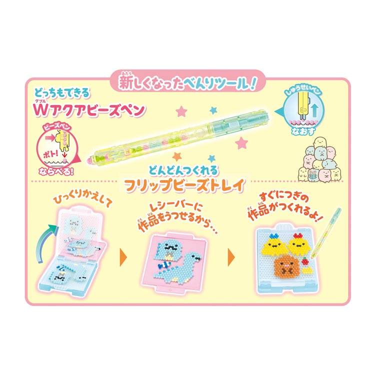 セノッピーグミ for Kids 6袋セット 0000695.jpg