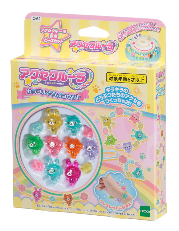 楽天市場 おもちゃ C 62 アクセクルーラ カラフルどうぶつセット 誕生日 プレゼント 子供 女の子 男の子 6歳 7歳 8歳 ギフト 森のおもちゃ屋さん