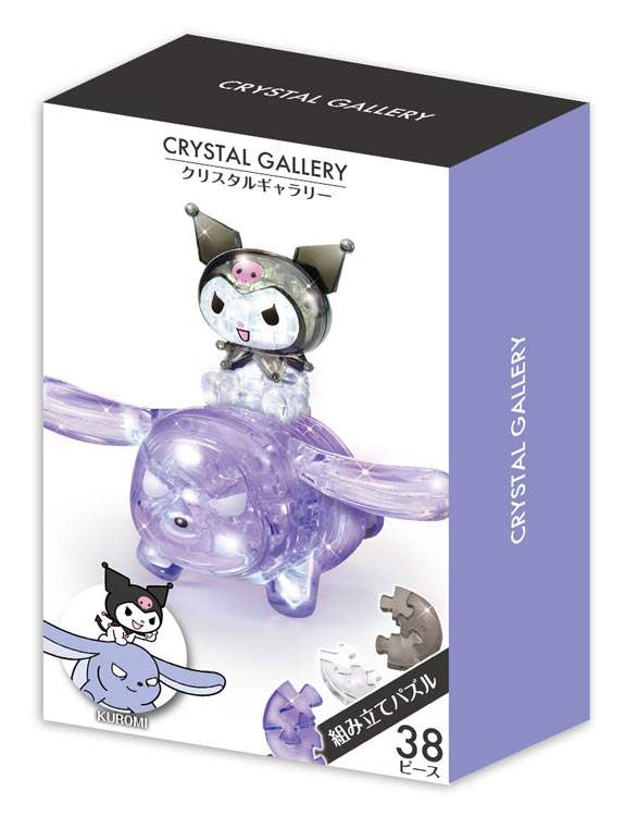 低廉 HAN-07610 ディズニー クリスタルギャラリー チップ デール 46ピース 立体パズル ハナヤマ ギフト 誕生日 プレゼント 透明パズル 