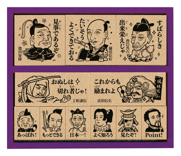 楽天市場】織田信長 天下布武印 馬蹄形印レプリカスタンプ 原寸