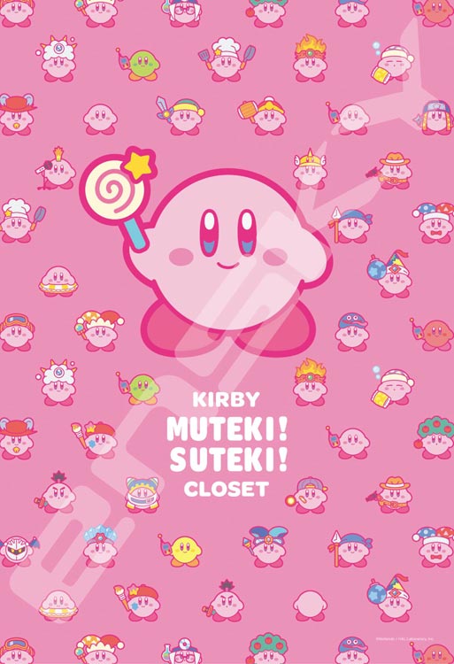 楽天市場 ジグソーパズル Ens 300 1722 星のカービィ Kirby Muteki Suteki Closet 300ピース パズル Puzzle ギフト 誕生日 プレゼント 森のおもちゃ屋さん