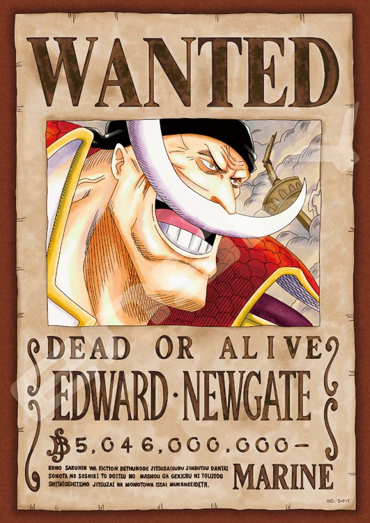 楽天市場 One Piece展12 ワンピース 手配書ポスター Box 全15種類 特典1種 One Piece Wanted Poster 12 集英社 新品 クロソイド屋 楽天市場店