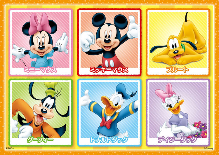 楽天市場 あす楽 子供用パズル Epo 61 006 ディズニー ミッキー フレンズ たのしいまいにち 16 25 35 ピース パズル Puzzle 子供用 幼児 知育玩具 知育パズル 知育 ギフト 誕生日 プレゼント 誕生日プレゼント 森のおもちゃ屋さん