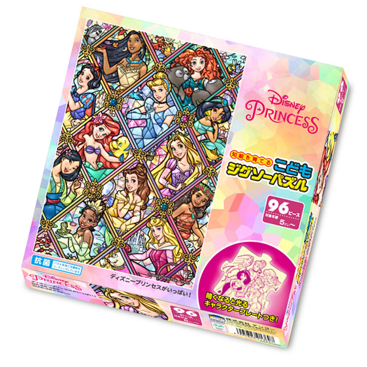 本命ギフト ジグソーパズル 憩いのレイクリゾート 1000ピース アンジェロ ボニート APP-1000-889 アップルワン パズル Puzzle  ギフト 誕生日 プレゼント