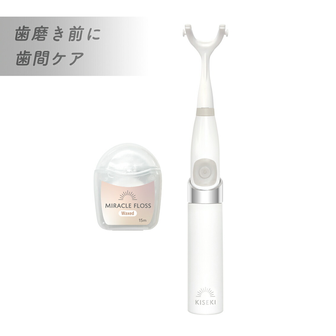 オーラルエステ　自動【表情筋ケア】【はぐきケア】　 Oral ESTHE 楽天市場】【送料無料】【表情筋ケア】【はぐきケア】オーラル