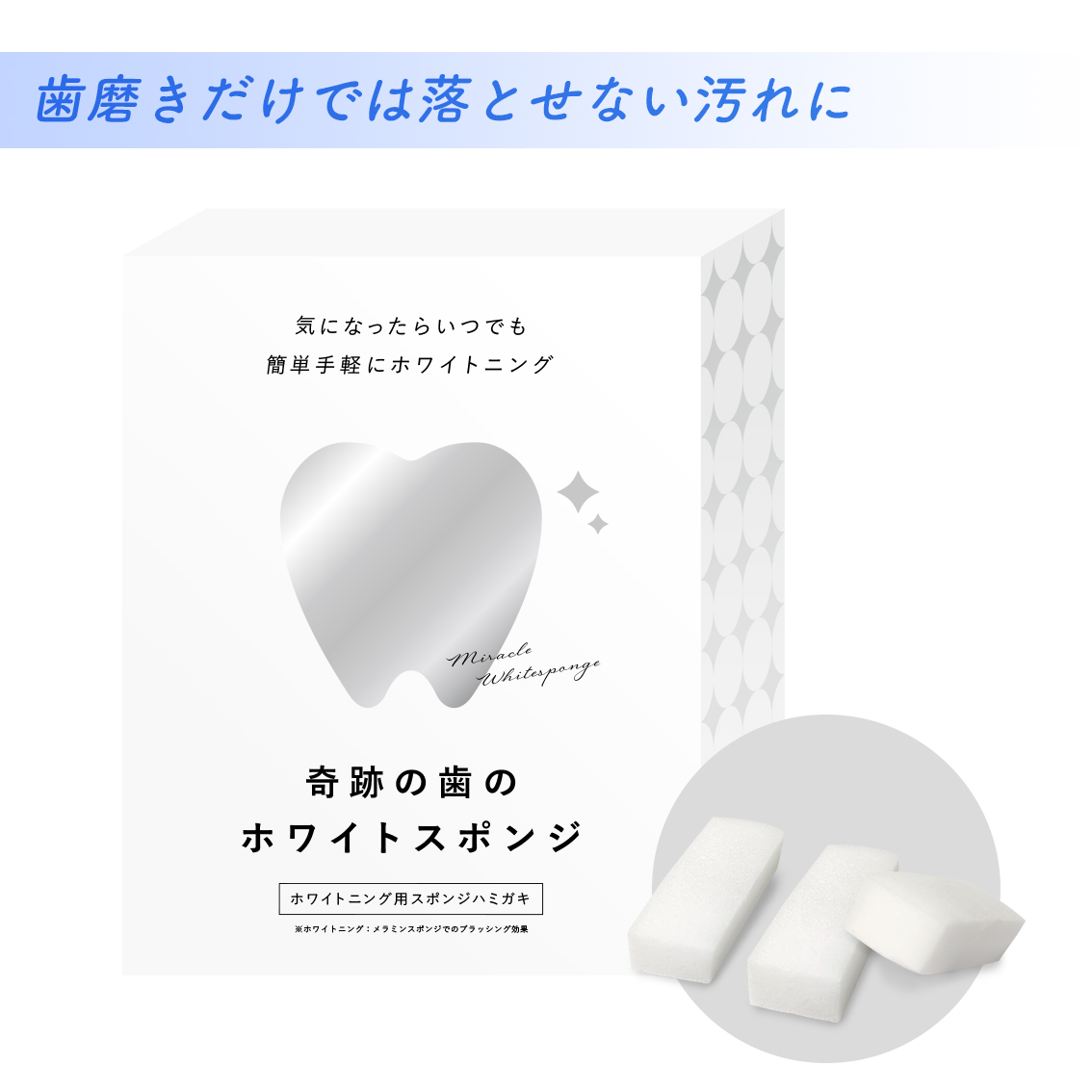 新品未使用　奇跡の歯ブラシSP１８本&奇跡の歯ホワイトクリーナーSPセット 楽天市場】sun&moon奇跡の歯ブラシ＆奇跡の黒歯ブラシ各1本