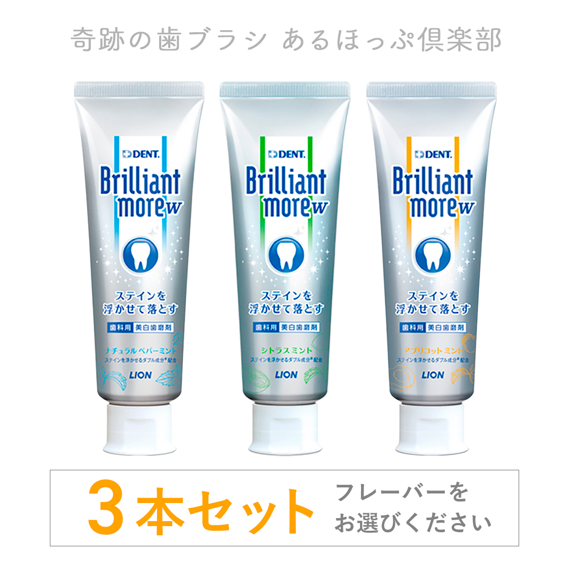 楽天市場】【送料無料】【表情筋ケア】【はぐきケア】オーラルエステ 