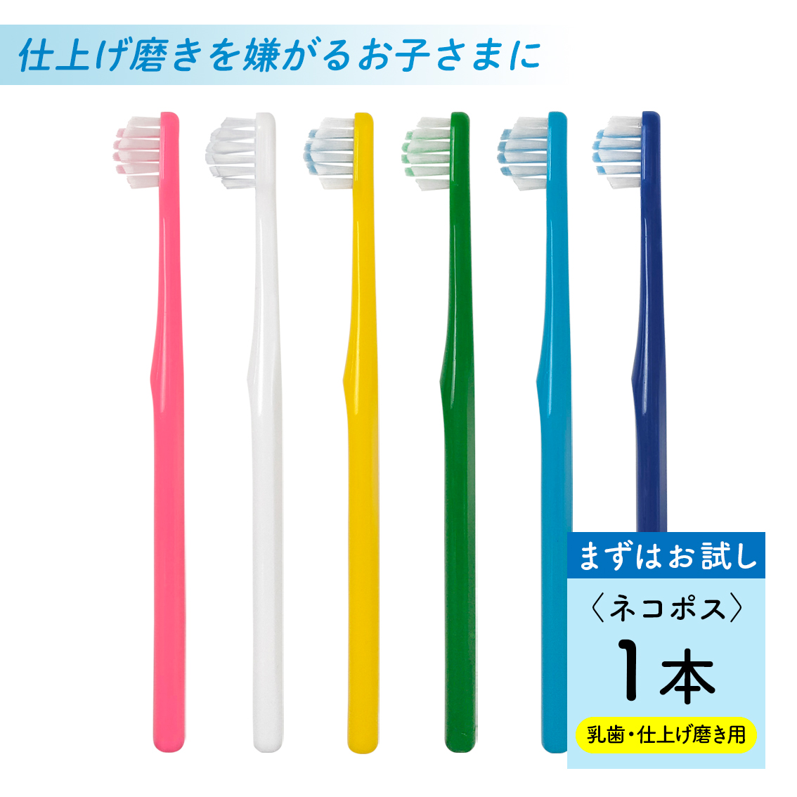 オーバーのアイテム取扱☆ 奇跡の歯ブラシ 公式正規品 イエロー
