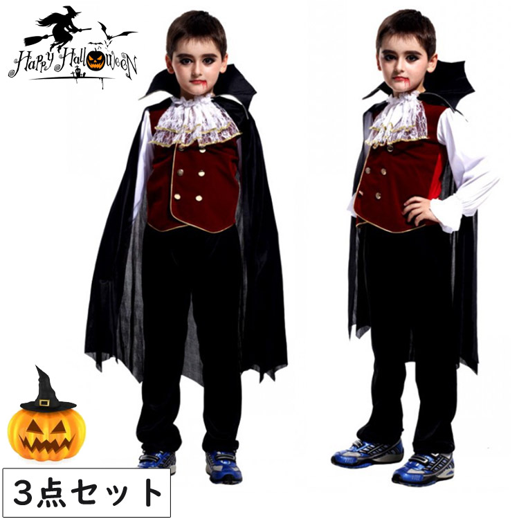 楽天市場 あす楽 ハロウィン コスプレ 子供 衣装 仮装 オシャレ コスチューム 男の子 吸血鬼 キッズ クイーン コスプレ衣装 デビル かわいい ホワイト セット 上着 ズボン マント 送料無料 110 120 130 140 モードアリス