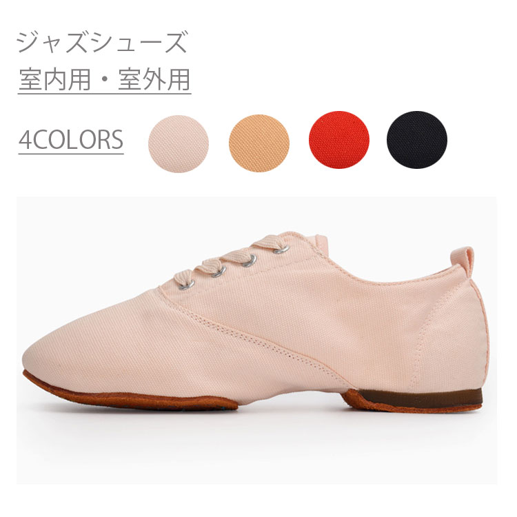 バトンシューズ 23.5 Chacott バトンシューズ23.5センチ