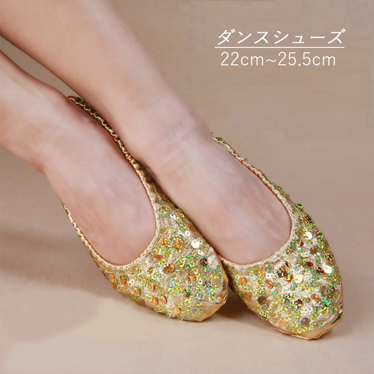 新品❇︎ベリーダンス❇︎シューズ 革 danceshoes_sk720