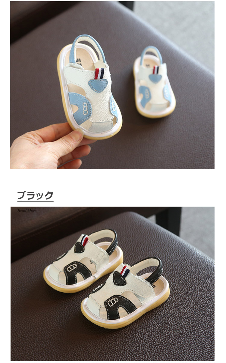サンダル