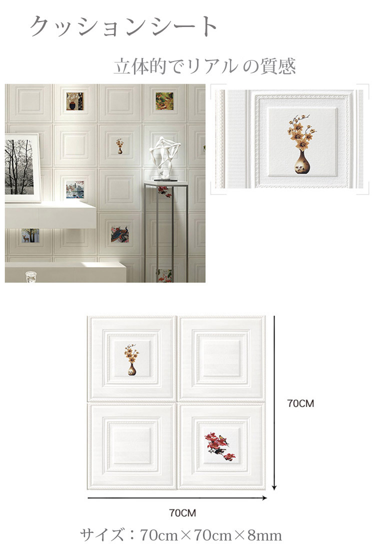 楽天市場 送料無料 貼るだけシート クッションシート 壁紙 8mm シール 3d壁紙 発泡スチロール 10シートセット 壁材 壁用 防水 クッションブリック サンプルサイズ 貼るだけレンガシート モードアリス