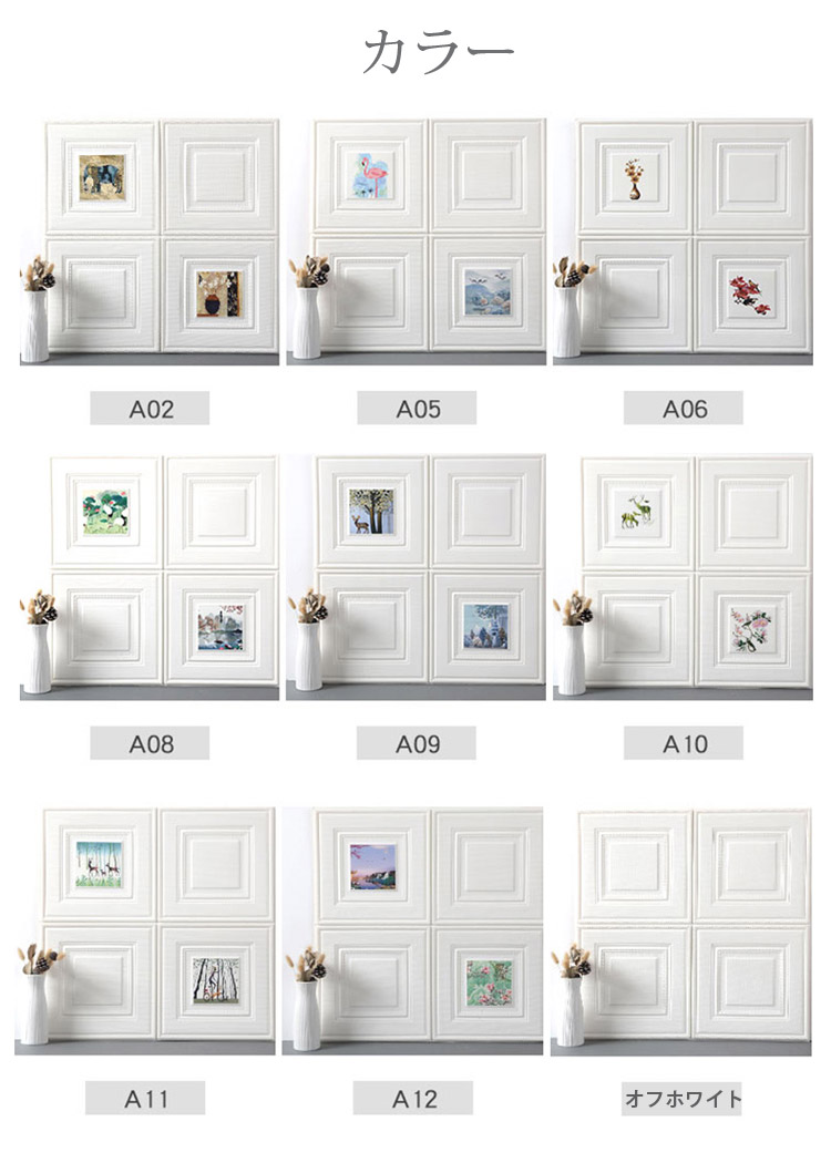 楽天市場 送料無料 貼るだけシート クッションシート 壁紙 8mm シール 3d壁紙 発泡スチロール 10シートセット 壁材 壁用 防水 クッションブリック サンプルサイズ 貼るだけレンガシート モードアリス