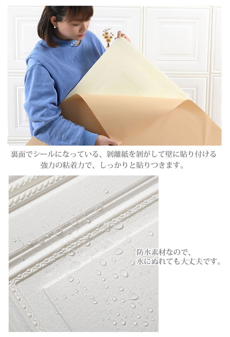 楽天市場 送料無料 貼るだけシート クッションシート 壁紙 8mm シール 3d壁紙 発泡スチロール 10シートセット 壁材 壁用 防水 クッションブリック サンプルサイズ 貼るだけレンガシート モードアリス