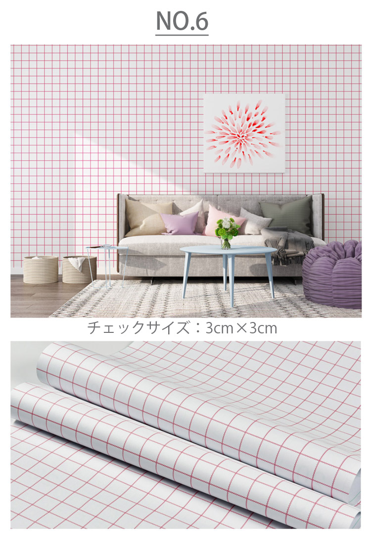 楽天市場 キッチンシート 壁紙シール キッチンデコレーション洗面所 北欧 貼るだけシート チェック柄 壁材 壁用 防水 一巻 リメイクシール 壁紙シート はがせる おしゃれ 防水 防汚 防カビ 耐熱 モードアリス