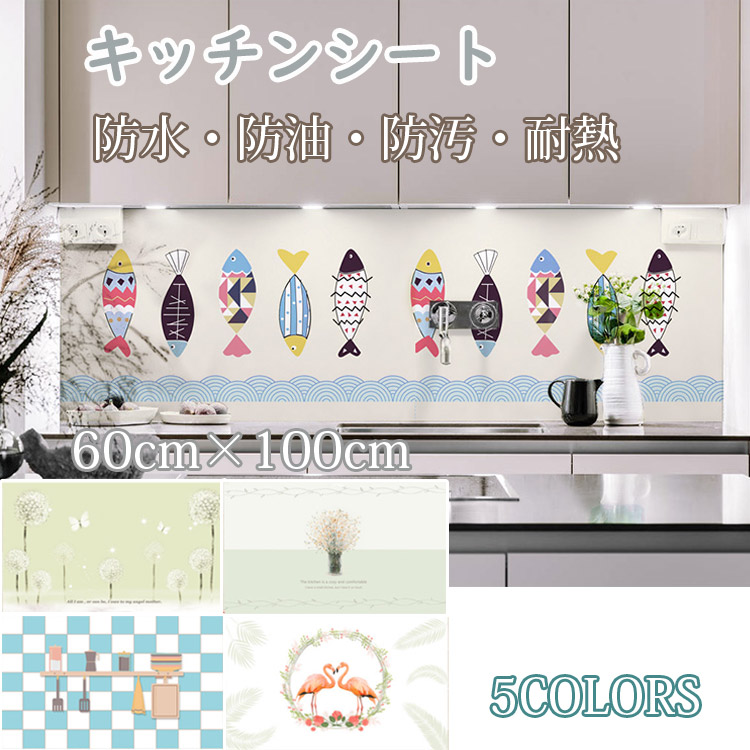 楽天市場 キッチンシート デコレーション洗面所 壁紙シール 防水 シール台所用 北欧 和風 96cm 60cm幅 おしゃれ 貼るだけシート 壁材 壁用 ウォールステッカー キッチン のり付き 防水 壁紙 グレー 模様替え のり付き 壁紙張り替え Diy リフォーム モードアリス