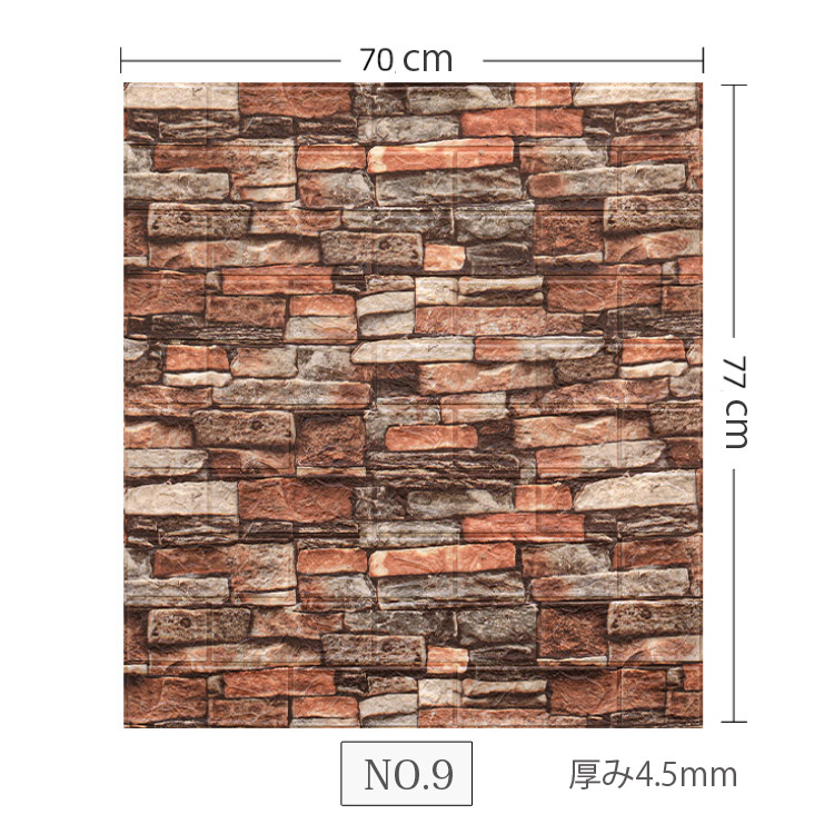 糊付けだけレンガ場席 垣紙座蒲団シート 10シート 保温 凝結妨げる タイル 印判 泡立つ 海綿体 軽さ 3d壁紙 発泡スチロール 壁材 レンガ 壁役割り ウォータープルーフ クッションレンガシート 貼るだけレンガシート クッション防護 喪心見映 Powerplusnsw Com Au