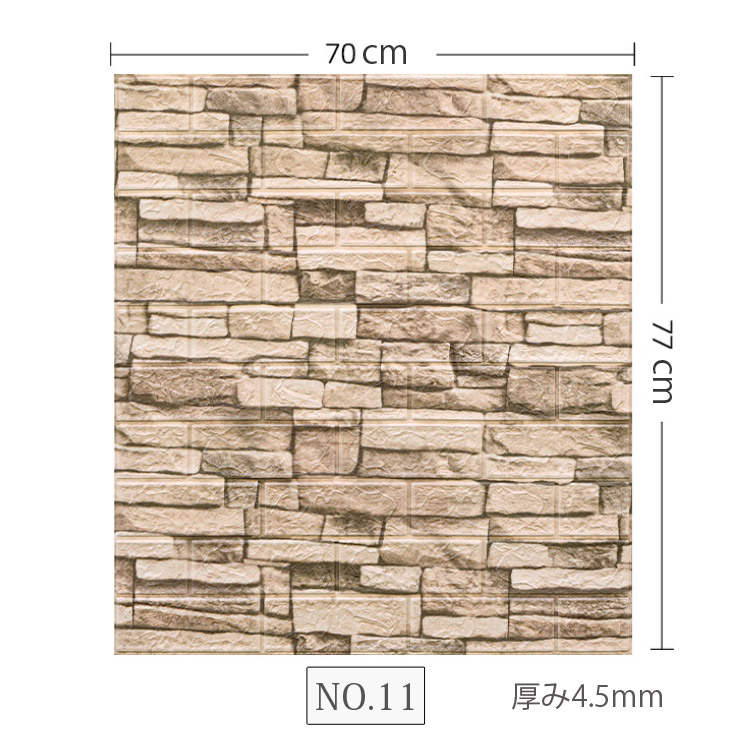 貼るだけレンガシート 壁紙クッションシート 10シート 保温 結露防止 タイル シール 発泡 スポンジ 軽量 3d壁紙 発泡スチロール 壁材 レンガ 壁用 防水 クッションレンガシート 貼るだけレンガシート クッションガード 衝撃吸収 Autokoulupirkka Fi