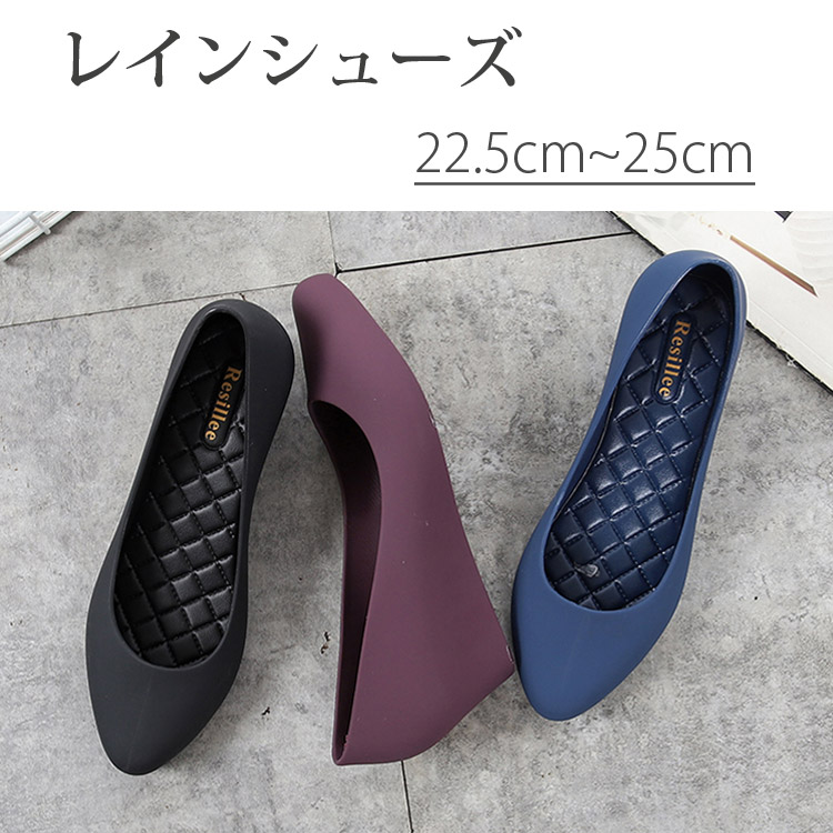 レインシューズ レインパンプス 雨 歩きやすい レディース 通勤 防水 梅雨 ぺたんこ 履きやすい 晴れ兼用