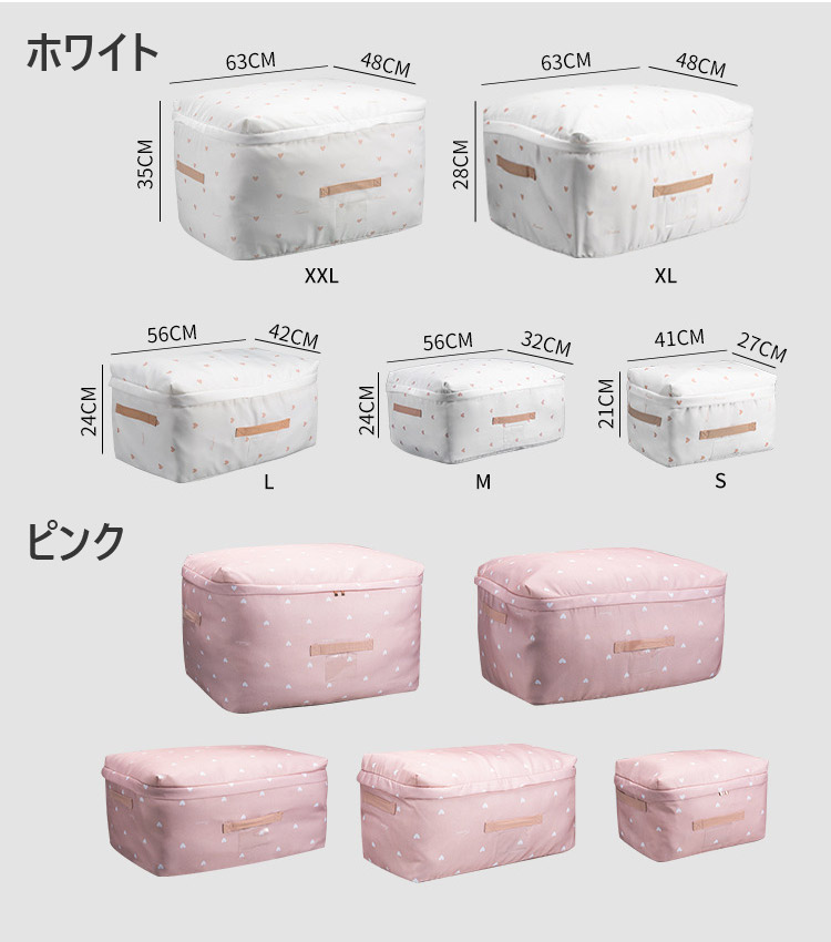 楽天市場 収納ケース 収納ボックス 布 布団収納袋 Xxlサイズ 衣類収納袋 防水 羽毛布団 収納袋 布団 収納袋 布団収納ケース 引越しやシーズンオフに役たつ 収納ケース ふとん収納袋 布団収納袋 おしゃれ 羽毛布団収納袋 押入れ収納袋 モードアリス