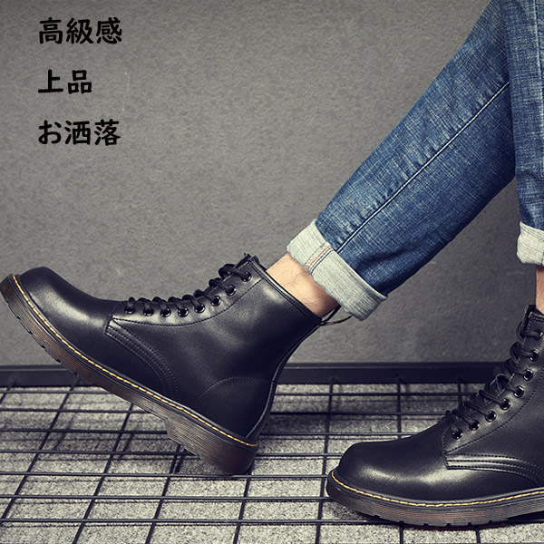 安いそれに目立つ メンズ ブーツ 本革 牛革 メンズ メンズブーツ サイドゴア ワークブーツ マウンテンブーツ 防水 防滑 軽量 ブラック 黒 大きいサイズ 四季兼用 紳士靴 メンズ靴 靴 代引不可 Www Kingswayschools Com