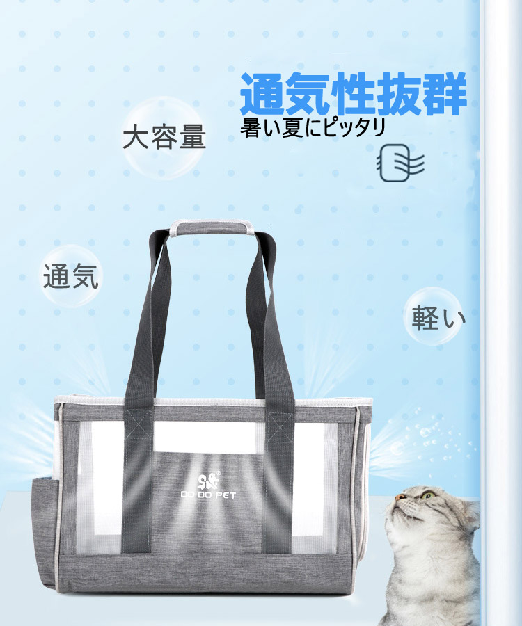 送料無料 ペットキャリーバック 小型犬 大容量 猫 手提げ キャリー 犬猫 通気性 ペット用 送料無料 ペットキャリーバック 小型犬 大容量 猫 手提げ キャリー 犬猫 通気性 ペット用