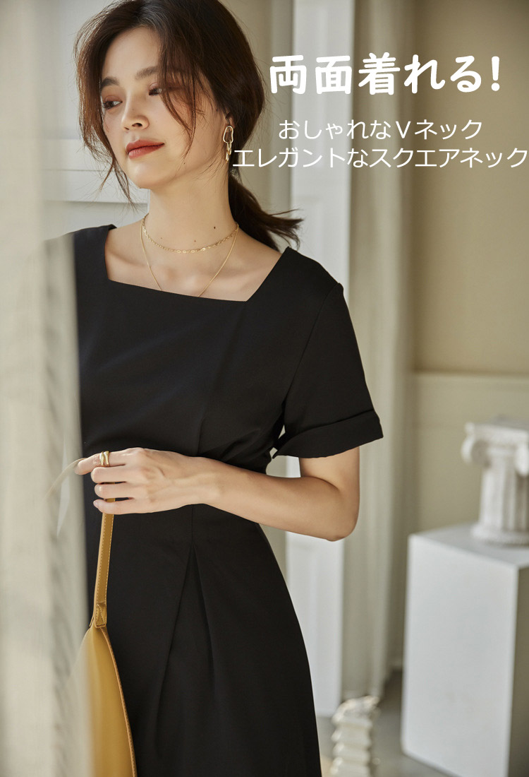 ワンピース 両面着れる 2way Vネック スクエアネック エレガント 膝丈 揺れ感 大人かわいい リバーシブル 半袖 着 せ 夏 涼しい 薄手 通勤 おしゃれ 送料無料 大きいサイズ ゆったり 体型カバー きれいめ 上品 代 30代 Butlerchimneys Com