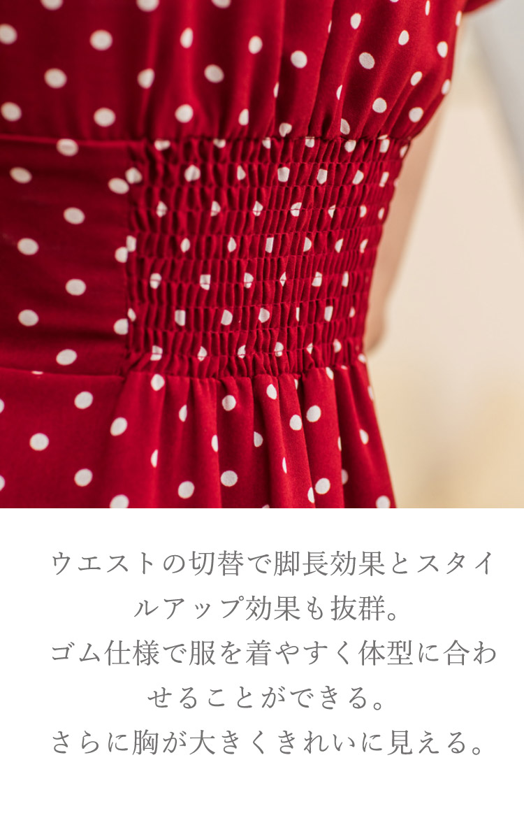 ワンピース Vネック ドット柄 細見え 着痩せ 可愛い 女性らしさ 大人かわいい 夏 涼しい 薄手 通勤 おしゃれ 送料無料 大きいサイズ ゆったり 体型カバー きれいめ 上品 代 30代 Butlerchimneys Com