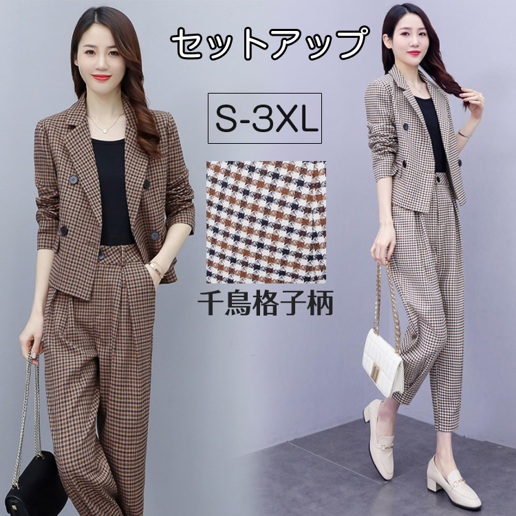 貨物輸送無料 スーツ レディース 通い 事業所 商行為 通勤 Ol スタイリッシュ 下穿スーツ でかい号 小形サイズ フォーマルスーツ 2点数仕掛ける 緩々 体型埋め合す セットアップ マキシ身の長 美々しいめ 流麗 お出かけ 幼女生気 優婉 田面 30代 40代 50代 60代