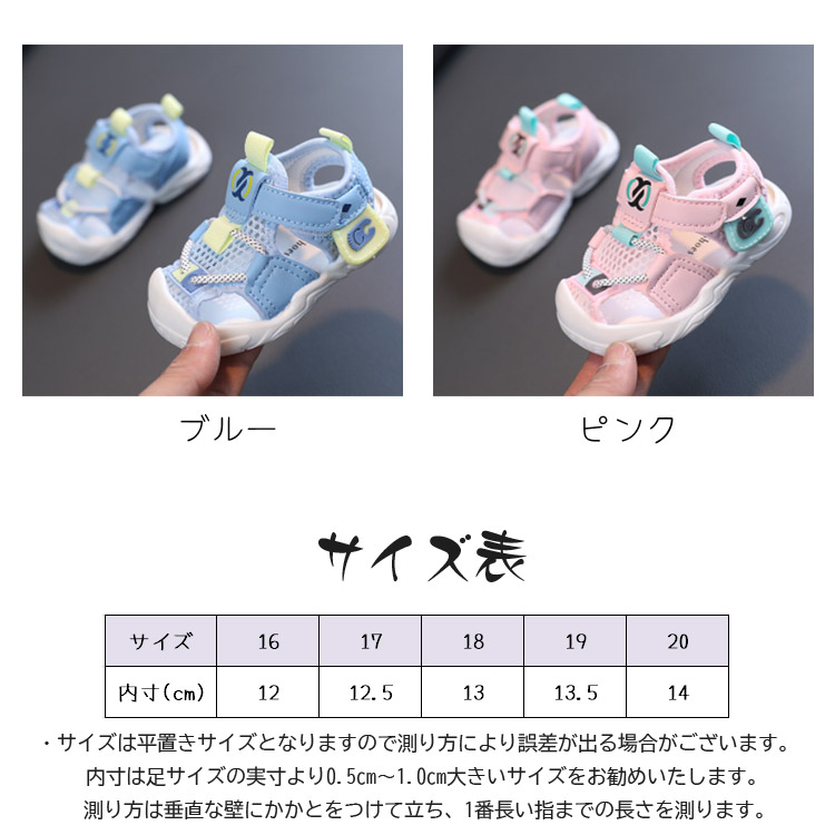 子供靴 スポーツサンダル おしゃれ かわいい こども アウトドア キッズ サンダル ジュニア ピンク ブルー ペタンコ 女の子 子供 小学生 幼稚園 歩きやすい 男の子 半額 子供