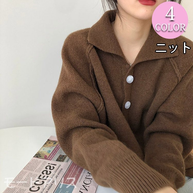 レディース ニット カーディガン セーター トップス コート カットソー アウター Vネック 春秋 長袖 エレガント ファッション 柔らか 暖かい ニット Amazon | [GongPu] レディース カーディガン Vネック
