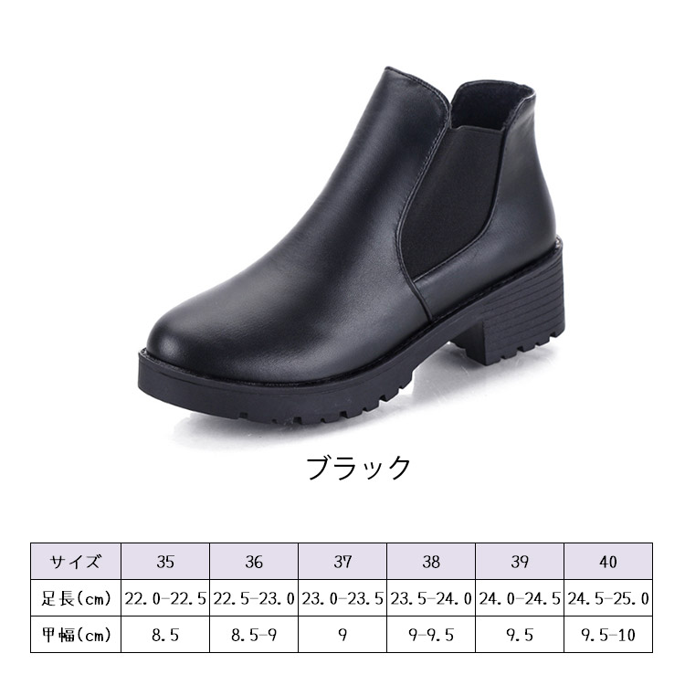 BUNKER　ブーツ　サイズ8.5